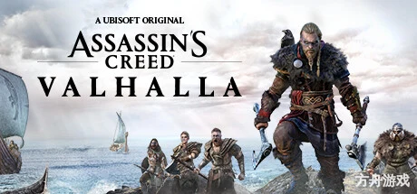 刺客信条:英灵殿-虚拟机版/Assassin’s Creed Valhalla HYPERVISOR-方舟游戏网
