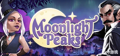 月光峰/月光岭物语/Moonlight Peaks-方舟游戏网