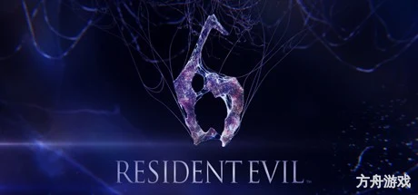 生化危机6/Resident Evil 6-方舟游戏网