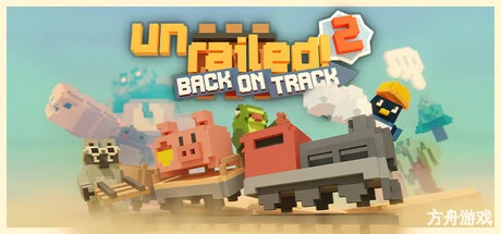 一起开火车2：汽笛重鸣/Unrailed 2: Back on Track/支持网络联机-方舟游戏网