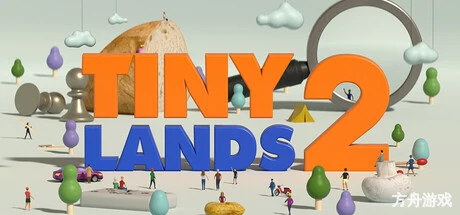3D找茬2/Tiny Lands 2