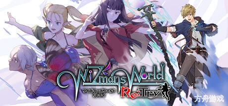魔法师世界Re;Try/WiZmans World Re;Try-方舟游戏网