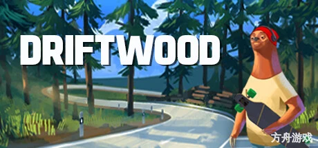浮木/Driftwood-方舟游戏网