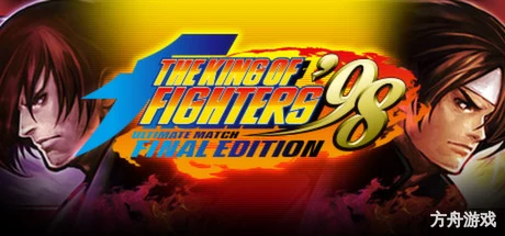 拳皇98:终极对决/The King of Fighters 98: Ultimate Match-方舟游戏网