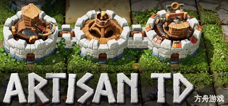 工匠TD/Artisan TD-方舟游戏网