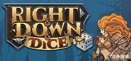 右与下与骰子/Right and Down and Dice-方舟游戏网