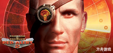 命令与征服：红色警戒 2 及尤里的复仇/Command & Conquer Red Alert 2 and Yuri’s Revenge-方舟游戏网