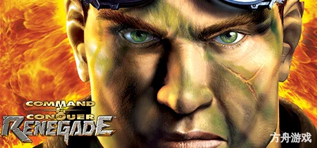 命令与征服:变节者/Command & Conquer Renegade-方舟游戏网