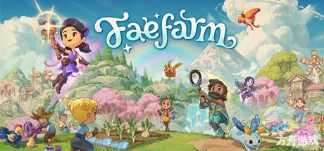 妖精农场/Fae Farm/支持网络联机-方舟游戏网