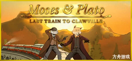 摩西与柏拉图：开往爪镇的末班列车/Moses & Plato – Last Train to Clawville-方舟游戏网