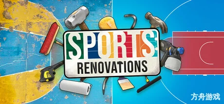 焕新球场：重塑荣耀/Sports: Renovations-方舟游戏网