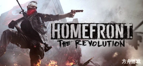 国土防线2:革命/Homefront: The Revolution/附历代-方舟游戏网