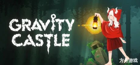 重力城堡/Gravity Castle-方舟游戏网