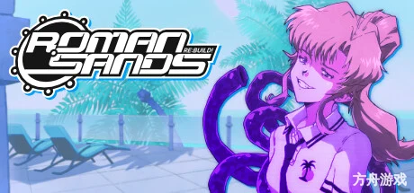 罗马流沙 RE:Build/Roman Sands RE:Build-方舟游戏网
