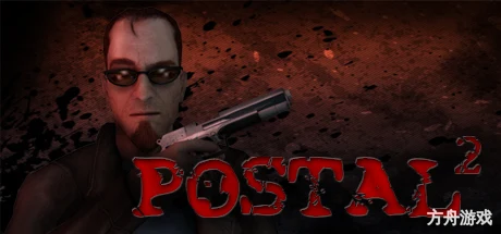 喋血街头2/Postal 2-方舟游戏网