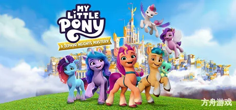 小马宝莉:西风高地谜团/My Little Pony: A Zephyr Heights Mystery-方舟游戏网