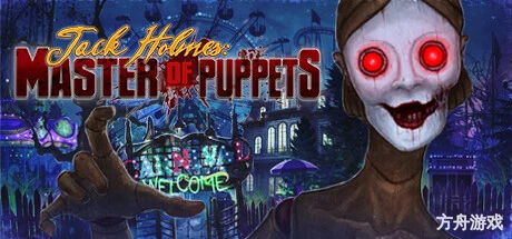 杰克福尔摩斯：木偶大师/Jack Holmes : Master of Puppets-方舟游戏网