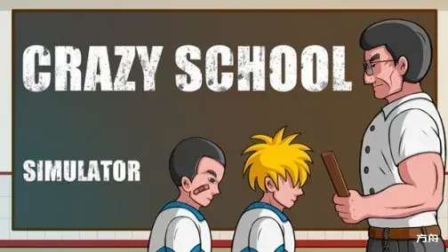 高考工厂模拟/Crazy School Simulator-方舟游戏网