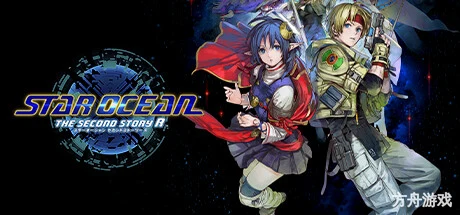 星之海洋2：重制版/STAR OCEAN THE SECOND STORY R-方舟游戏网