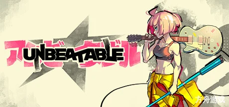 无与伦比/UNBEATABLE-方舟游戏网