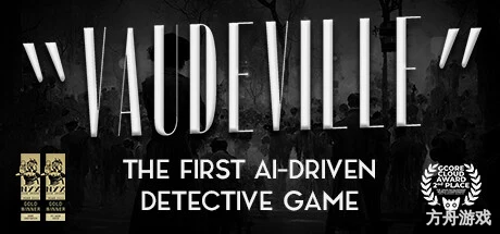 瓦德维尔/Vaudeville-方舟游戏网