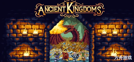 远古王国/Ancient Kingdoms-方舟游戏网