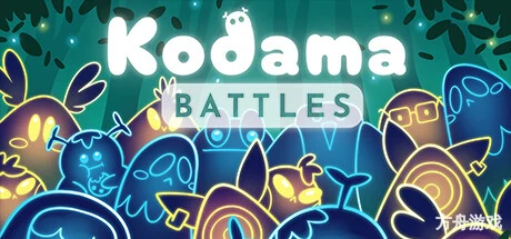 儿玉之战/Kodama Battles-方舟游戏网
