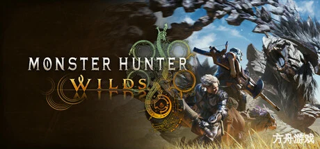 怪物猎人:荒野-虚拟机版/Monster Hunter Wilds HYPERVISOR-方舟游戏网