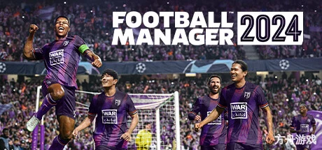 足球经理2024-虚拟机版/Football Manager 2024 HYPERVISOR-方舟游戏网