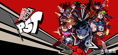 女神异闻录5战略版-虚拟机版/Persona 5 Tactica HYPERVISOR-方舟游戏网
