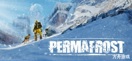 永冻纪元/Permafrost/支持网络联机
