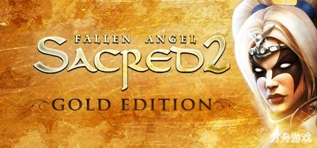 圣域2:黄金版/Sacred 2 Gold Edition-方舟游戏网
