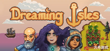 梦幻岛/Dreaming Isles-方舟游戏网