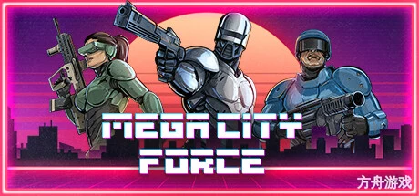 超级城市力量/Mega City Force-方舟游戏网