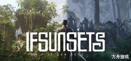 落日余晖/IfSunSets/支持网络联机-方舟游戏网