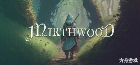 欢欣森活/Mirthwood-方舟游戏网