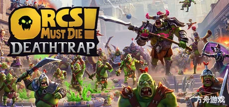 兽人必须死! 死亡陷阱/Orcs Must Die! Deathtrap-方舟游戏网