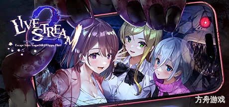 探灵直播2/Livestream 2: Escape from Togaezuka Happy Place