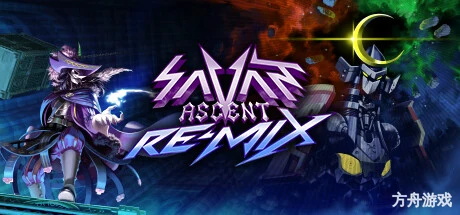 Savant – Ascent REMIX-方舟游戏网
