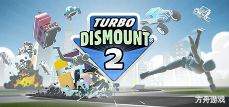 疯狂碰撞2/Turbo Dismount 2-方舟游戏网