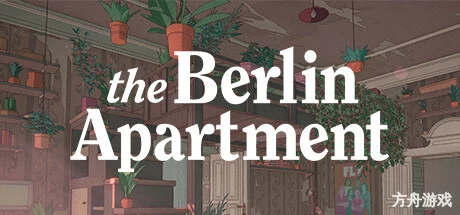 柏林公寓/The Berlin Apartment-方舟游戏网