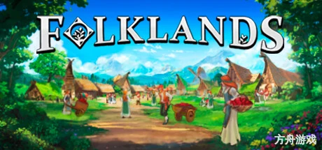 田园乐土/Folklands-方舟游戏网