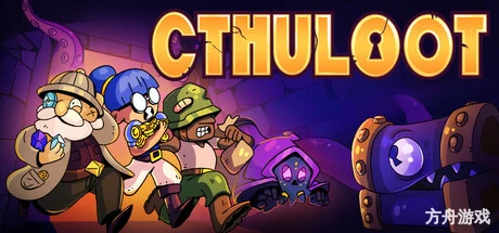 克苏战利品/CTHULOOT-方舟游戏网