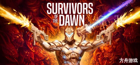 黎明幸存者/Survivors of the Dawn-方舟游戏网