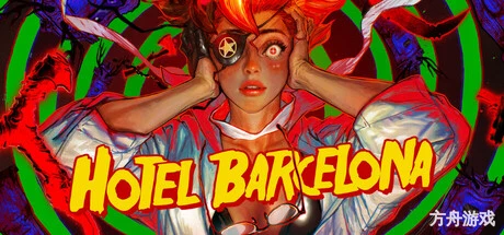 巴塞罗那酒店/HOTEL BARCELONA