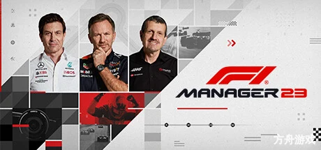 F1车队经理2023-虚拟机版/F1 Manager 2023 HYPERVISOR-方舟游戏网