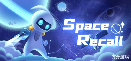 回溯星空/Space Recall-方舟游戏网