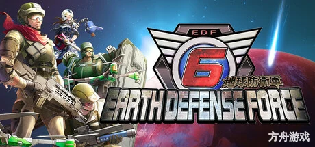 地球防卫军6/EARTH DEFENSE FORCE 6-方舟游戏网