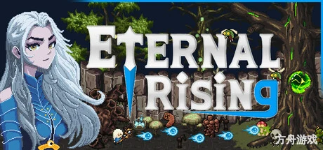永恒崛起/Eternal Rising-方舟游戏网