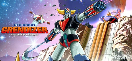 金刚战神：群狼盛宴/UFO ROBOT GRENDIZER Feast of Wolves-方舟游戏网